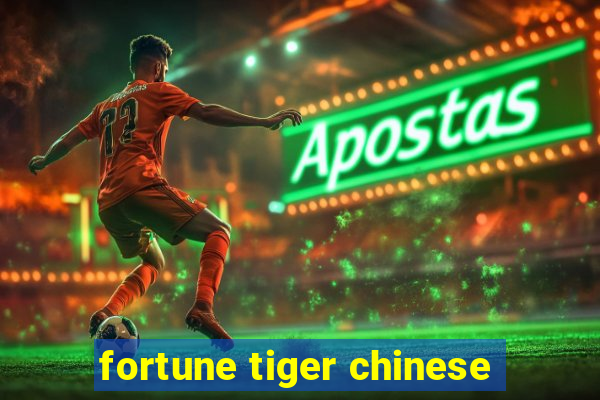 fortune tiger chinese